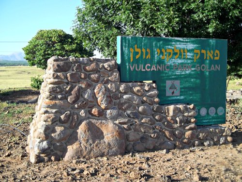 Vulcanic Park Golan